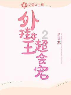 error422手机版下载